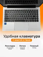 Ноутбук для работы и учебы XPX D18 PRO 16+512ГБ (17.3" дюймов), серый